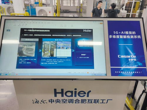 中國移動安徽公司 5G+AI雙輪驅動，鍛造“智造強省”新引擎
