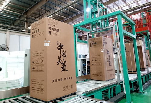 冰箱安全使用年限引關(guān)注，美菱以舊換新激活市場活力
