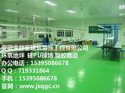 從地坪施工到網(wǎng)絡(luò)建設(shè) 安徽三市專業(yè)服務(wù)選擇指南