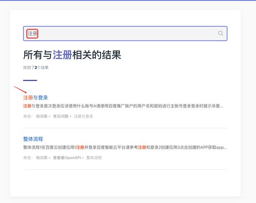 在線幫助文檔的6大最佳創建方法 助力合肥企業網站建設，讓用戶更輕松了解產品