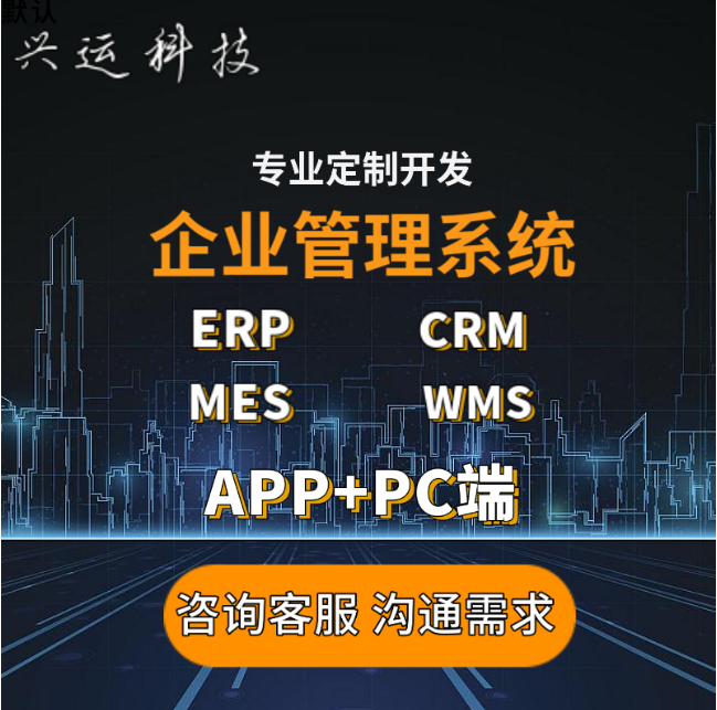 合肥企業網站建設 一站式全包服務，從手機網站到APP的定制之道