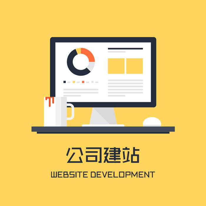 企業(yè)找合肥網(wǎng)站建設(shè)公司做網(wǎng)站必須注重的兩個核心問題