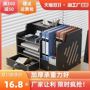 多層資料架A4 高效辦公新選擇，批發(fā)報(bào)價(jià)助您降本增效